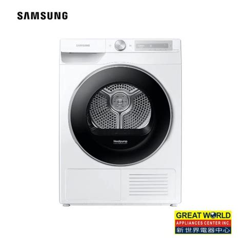 DV90T6240LH 9kg OptimalDry™, Heat Pump Tumble Dryer Samsung - Great ...
