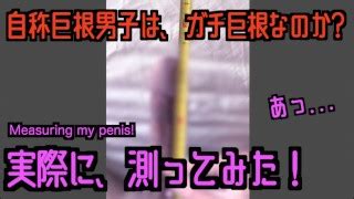 Sexyjapaneseman S Porn Videos Pornhub