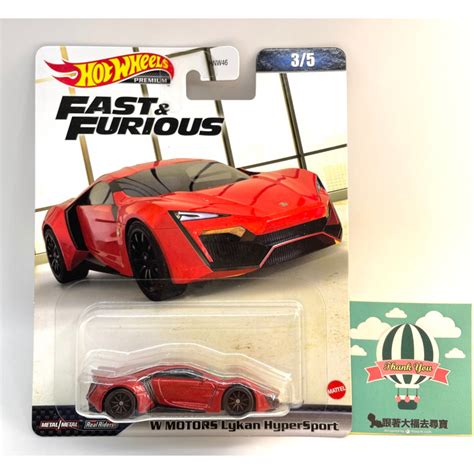 Hot Wheels Premium W Motors Lykan Hypersport