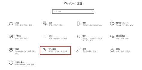 Win10系统设置——颜色滤镜（色盲矫正模式） 知乎