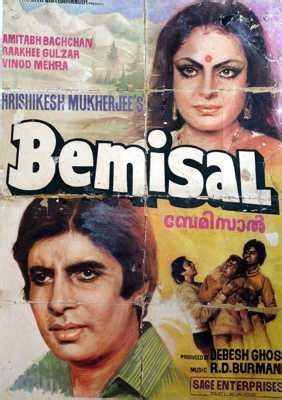 Bemisal Amitabh Bachchan Classic Indian Bollywood Hindi