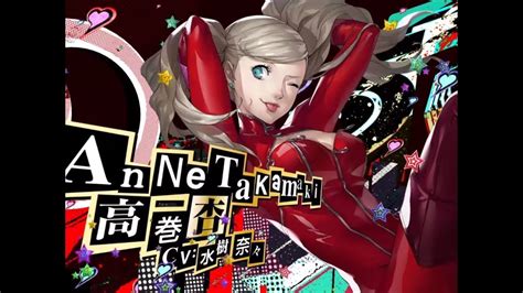 Ann Takamaki Nude YouTube