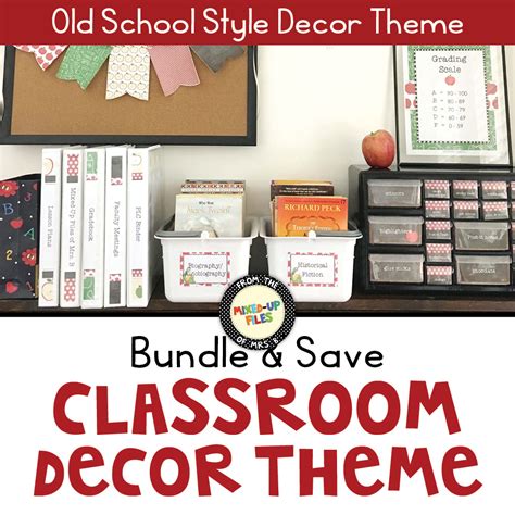 Old School Style Classroom Decor Bundle - Mixed-Up Files