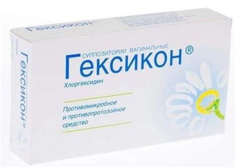 Гексикон: особенности и последствия его применения