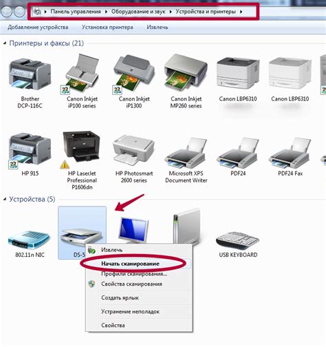 Инструкция как сканировать kyocera