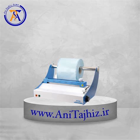 دستگاه پک آتریکو ATRICO - سایت آنی تجهیز|فروشگاه مواد، ملزومات و ...