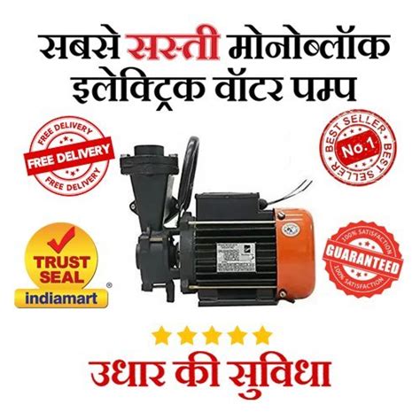 Kirloskar Crystal Hp Self Priming Monoblock Pump At Rs Piece