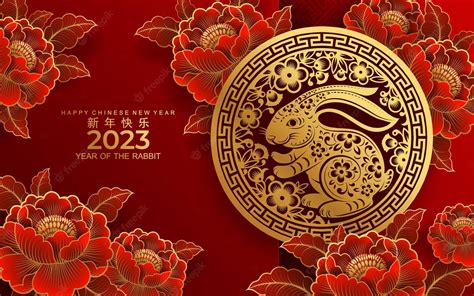 Lunar New Year Wallpapers Wallpaper Cave