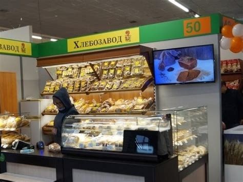 Рязанское МП «Хлебозавод №3» реорганизовали в акционерное общество - МК ...