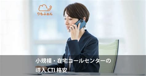 pbx