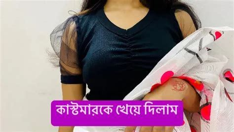 bengali heiße neue Desi tante fickt mit freund bangladeschischer neuer sex mit klarem audio