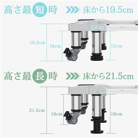 【楽天市場】全店p5倍特大クーポン★マラソン限定／【3年保証】冷蔵庫 台 置き台 洗濯機 かさ上げ台 キャスター付き Dewel かさ上げ