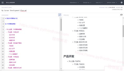 如何使用chatgpt创建思维导图 晓得博客 Chatgpt教程