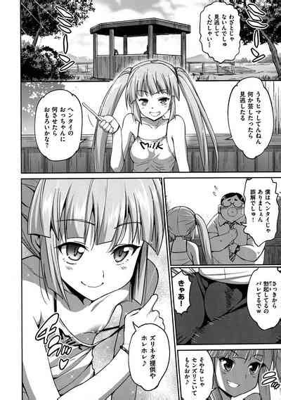 Muriyari Hametai Nhentai Hentai Doujinshi And Manga