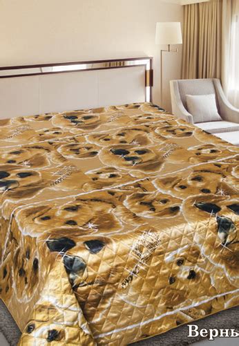 👕 Покрывало "Шелк" РТ(подкладка: спанбонд) Арт: 0019 Мона Лиза купить ...