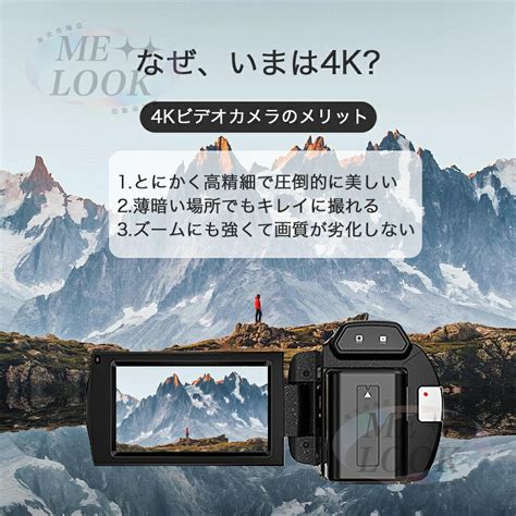 【楽天市場】ビデオカメラ 4k 4800万画素 16倍デジタルズーム Wifi機能 手ブレ補正 撮影カメラ Dvビデオカメラ ハンディカム