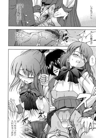 Inu Hatsu Inu Decensored Luscious Hentai Manga Porn