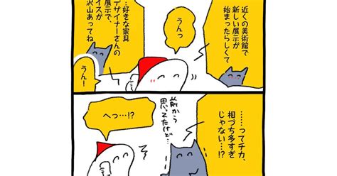 よかれと思ってしていたことが 海外の友人に思わぬ指摘をされたコミックエッセイが「知らなかった！」と話題（22 ページ） ねとらぼ