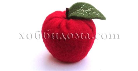 Яблочко из фетра | форум Babyblog