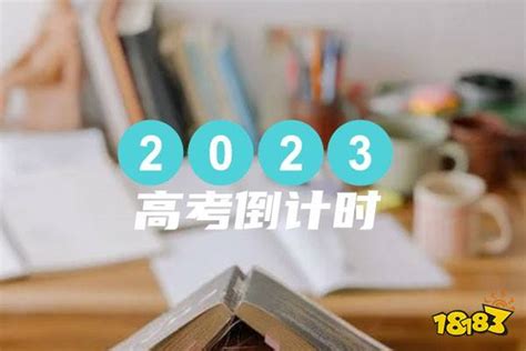 2022吉林大学强基计划入围分数线 多少分录取18183教育