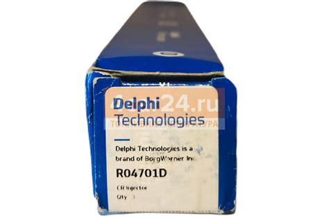 R04701D (A 6640170221) DELPHI - Форсунка SsangYong (Actyon, Kyron) 2.0 ...