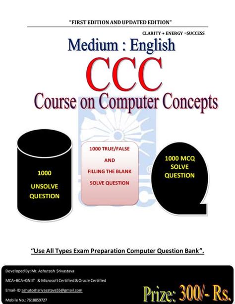 Ccc | PDF | Free Download