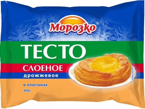 Тесто Морозко Слоеное дрожжевое в пластинах - «Зачем изобретать ...