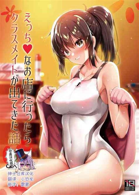 Artist Akahito Nhentai Hentai Doujinshi And Manga