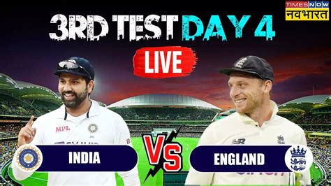 Ind Vs Eng 3rd Test Match Highlights Ind बनाम Eng Test स्कोरकार्ड