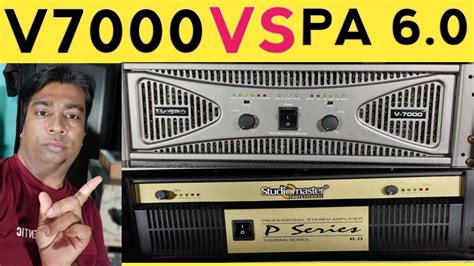 Dynatech V7000 vs Studiomaster PA6 0 Amplifier দট amplifier এর