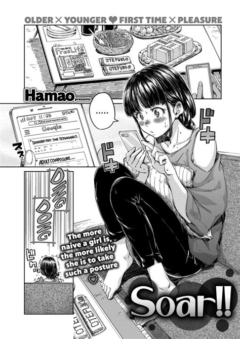 Hamao Soar Hentai Hentai Doujin