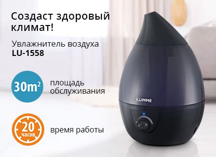 Интернет-магазин Lumme