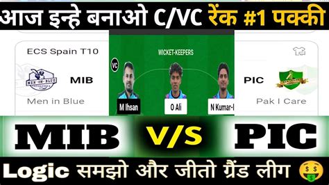 MIB Vs PIC Dream11 Prediction Men In Blue Vs Pak I Care MIB Vs PIC