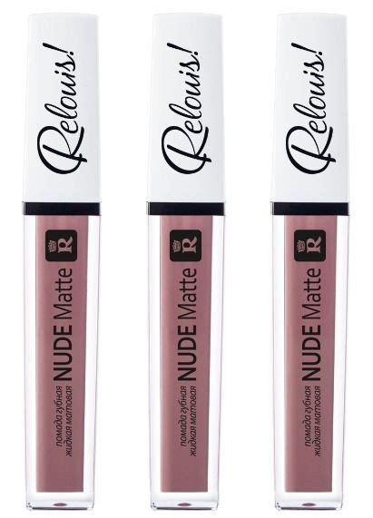 Relouis Помада губная жидкая Nude Matte матовая тон 10 4 5 г 3 шт купить с доставкой по