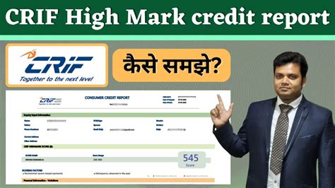 How To Read Crif Highmark Credit Report Understanding Crif Highmark