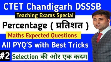 Percentage For DSSSB Chandigarh CTET REET BPSC UPTET LT Grade For PGT