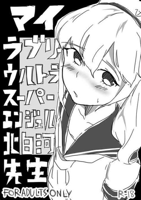 EHC Haru Omakebon Nhentai Hentai Doujinshi And Manga