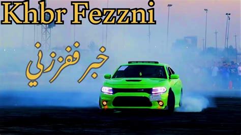 Nabeel Aladeeb Khbr Fezzni Video