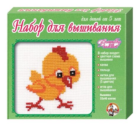Вышивка "ЦЫПЛЁНОК" (с пяльцами) — купить в интернет-магазине OZON с ...