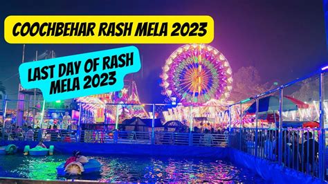 coochbehar rash mela   day  rash mela  coochbehar