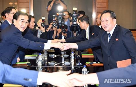 전문 제4차 남북고위급회담 공동보도문 Save Internet 뉴데일리