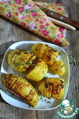 Картофель "Хассельбек" | Recipe | Food, Recipes, Cooking