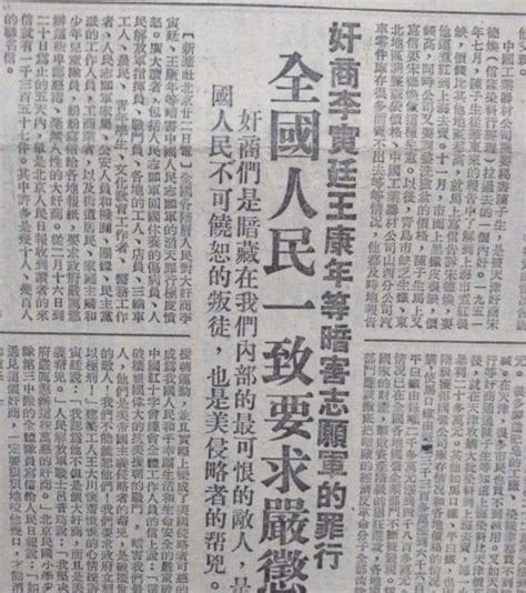 1951年彭老總帶麵粉來京，主席看後下令處死一人，任何人不得求情 每日頭條