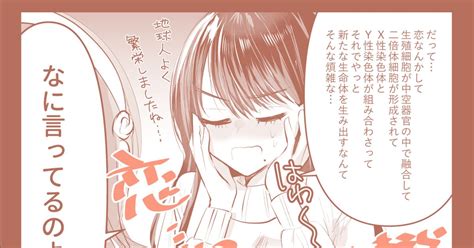 生きてるだけでえらい ってハイネさんが言うから 無料配信のおしらせ 沼地どろまるのイラスト Pixiv