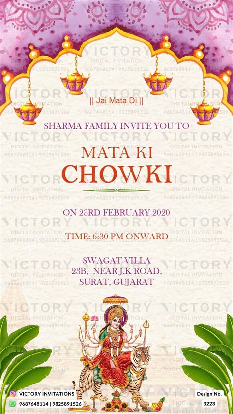 Mata Ki Chowki Invitation Card In English Language With Durga Mata