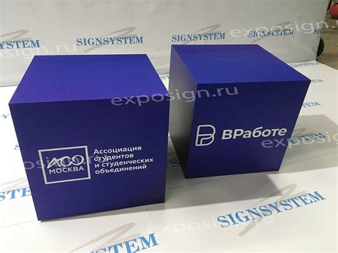 Подиум пьедестал для демонстрации продукта. Кубические объекты для сцены
