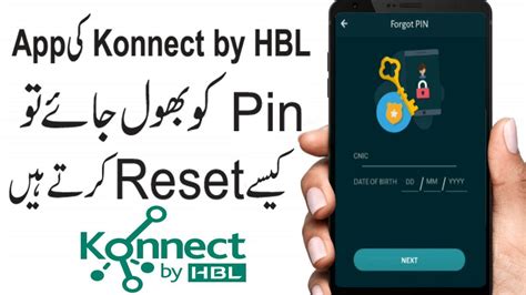 How To Reset Forgot Konnect By Hbl App Pin Konnect By Hbl App Ki Pin