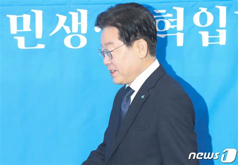 초저출생·인구위기대책위원회 출범식 참석한 이재명 대표 네이트 뉴스