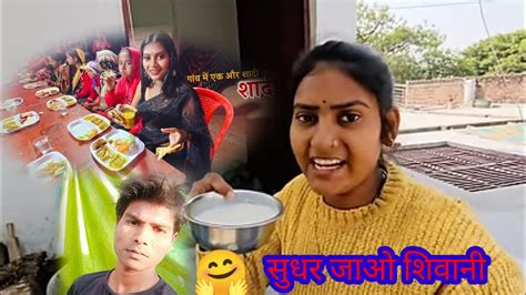 शिवानी कुमारी की जरूरी बात शिवानी Shivani Ki Jaruri Baat Shivani