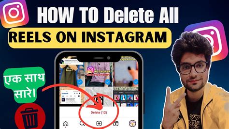 How To Delete All Reels On Instagram Ek Sath Sari Reels Delete Kaise Kare Delete All Reels